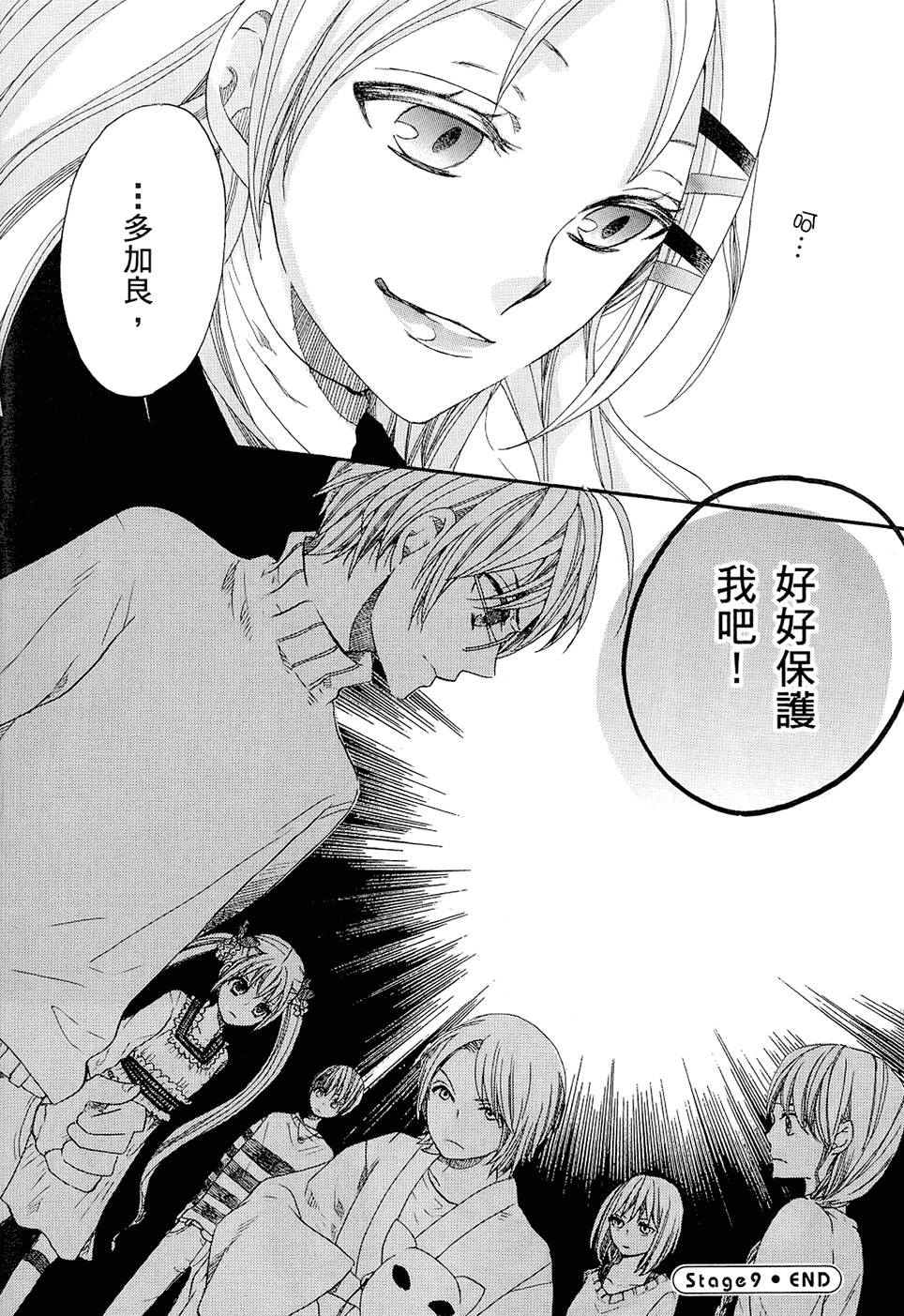 第145页
