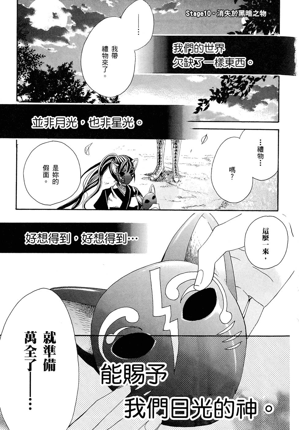 第148页