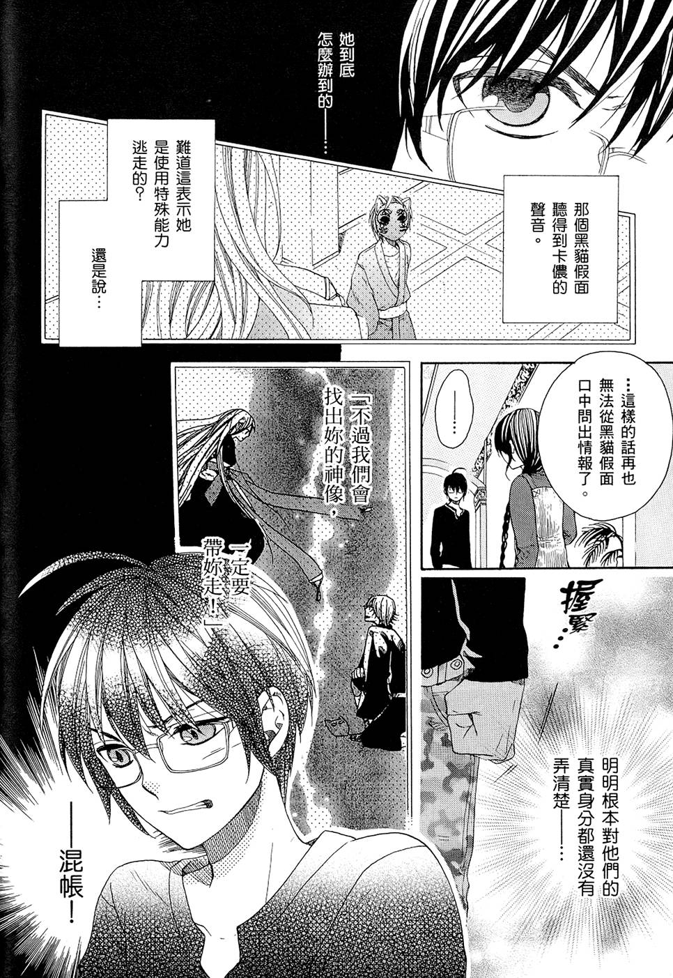 第151页