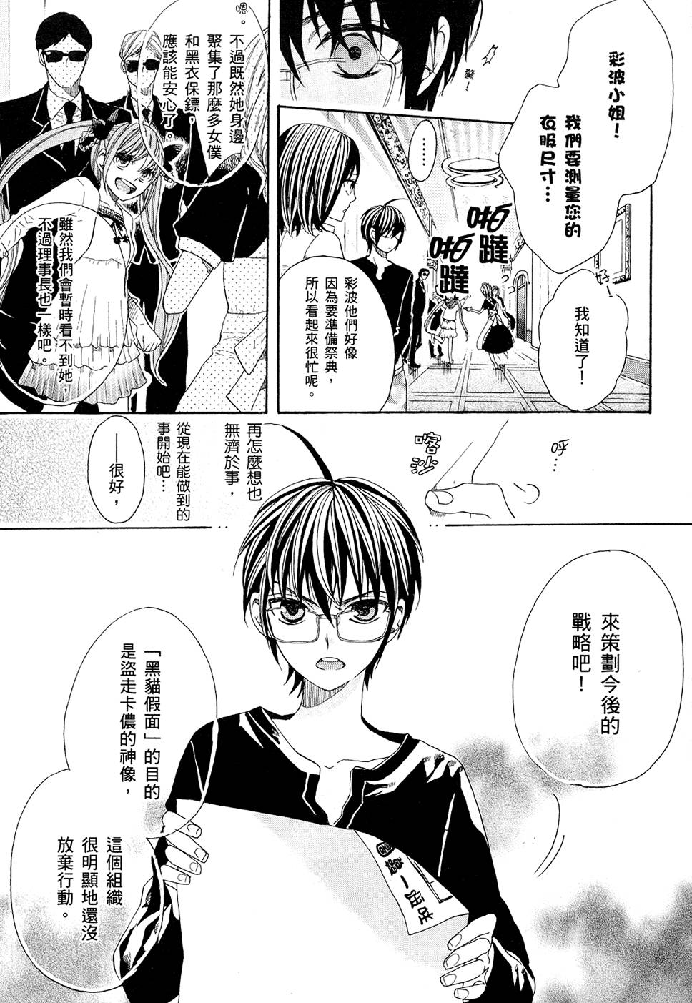 第152页