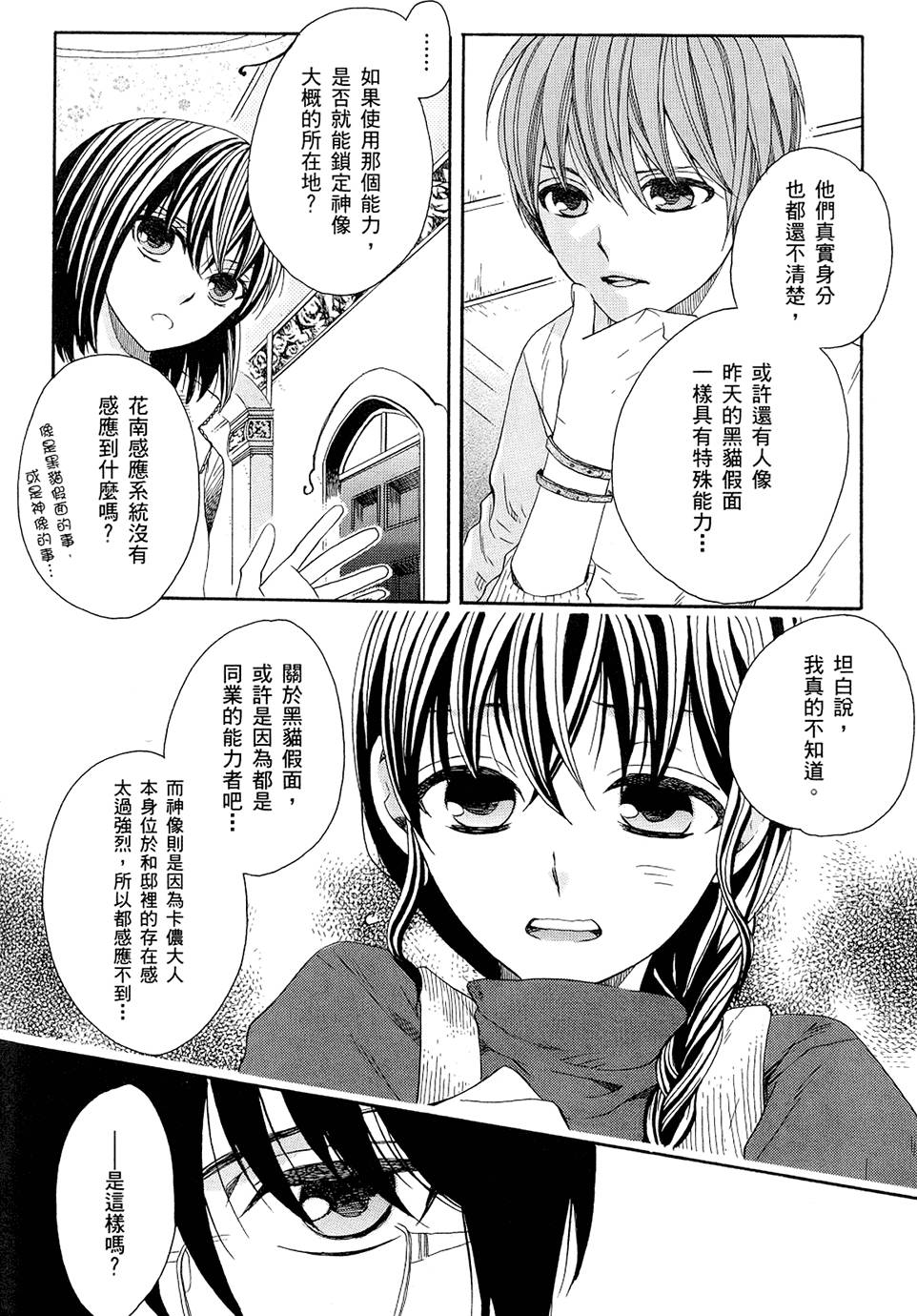 第153页