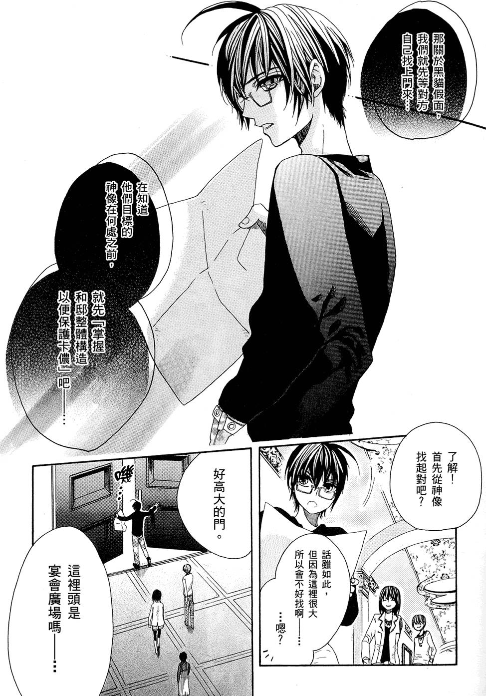 第154页