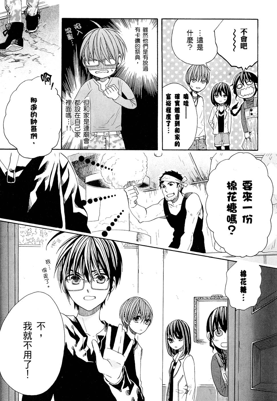 第156页