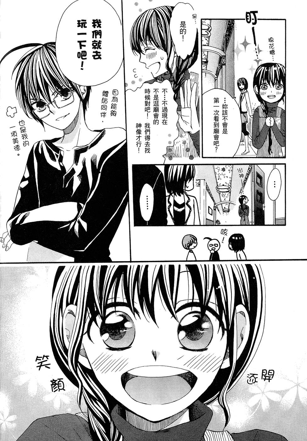 第157页