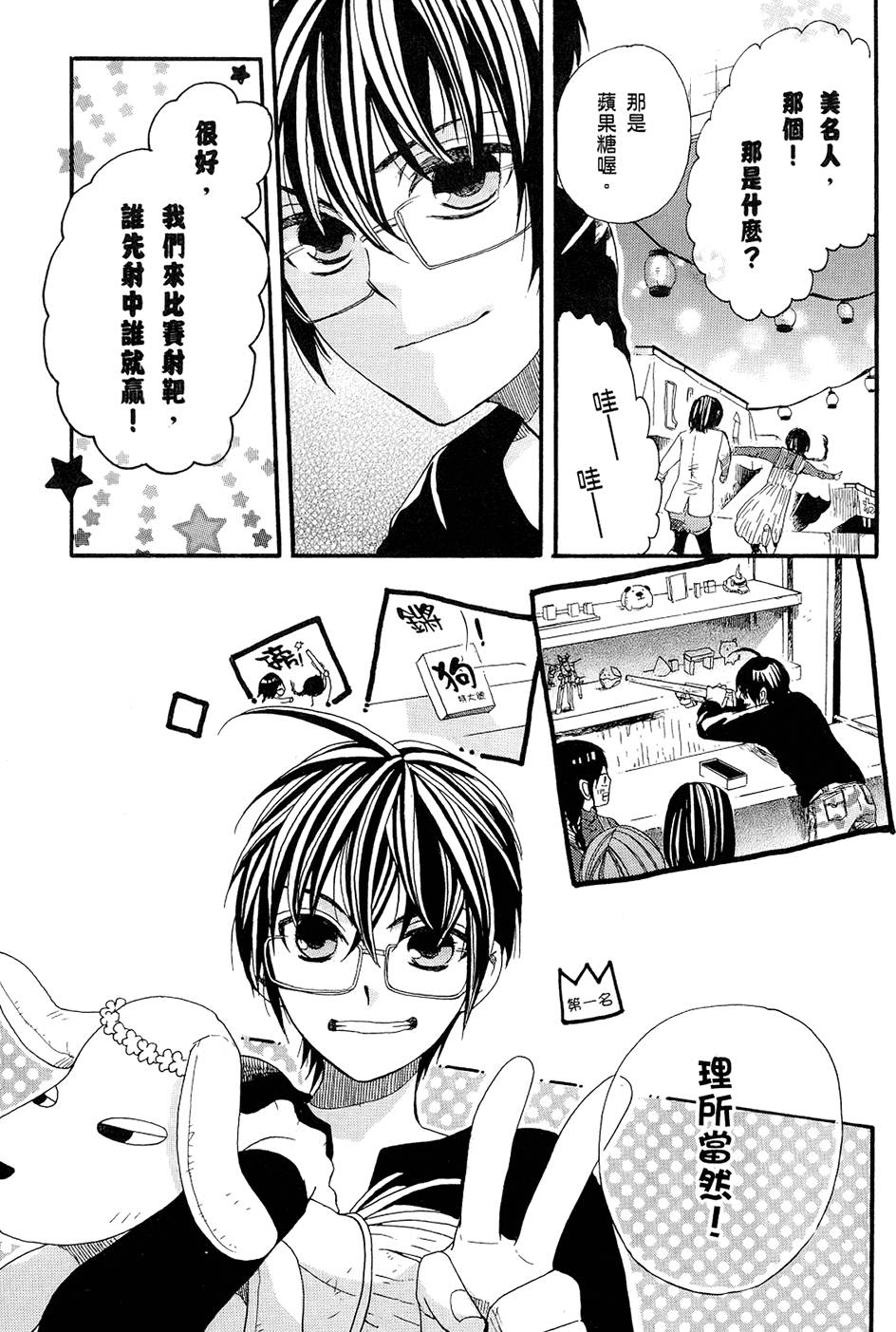 第158页