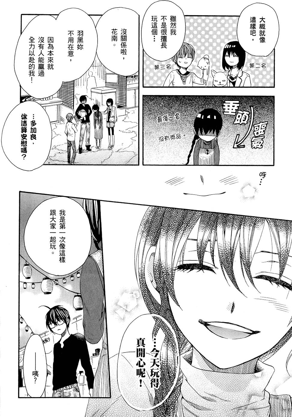 第159页
