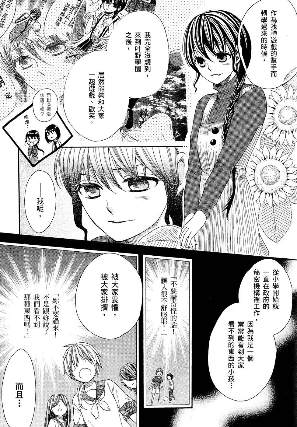 第160页