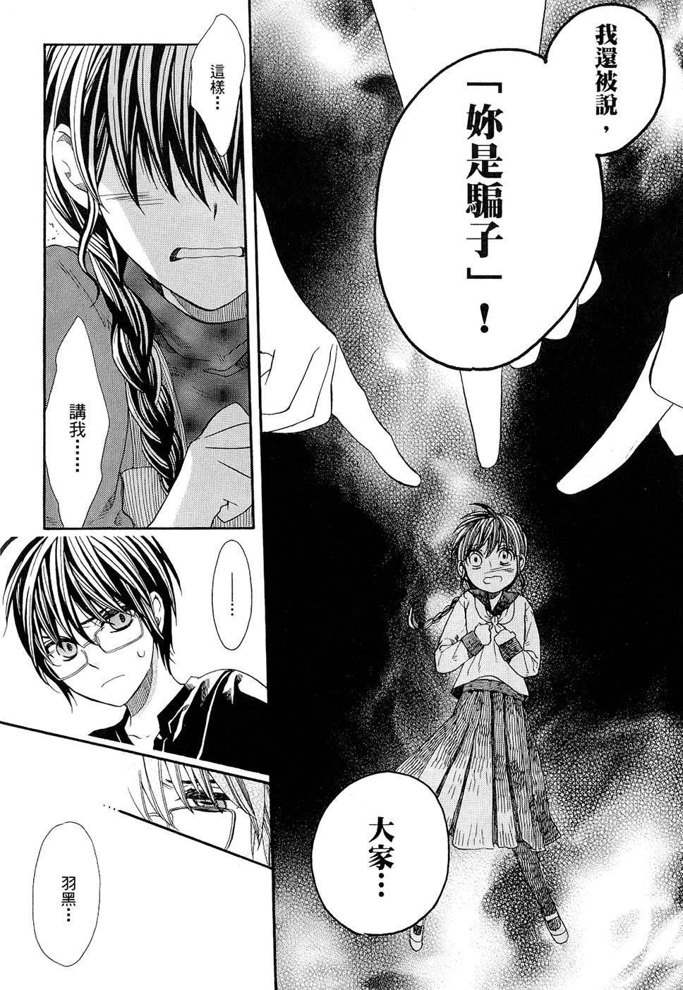 第161页