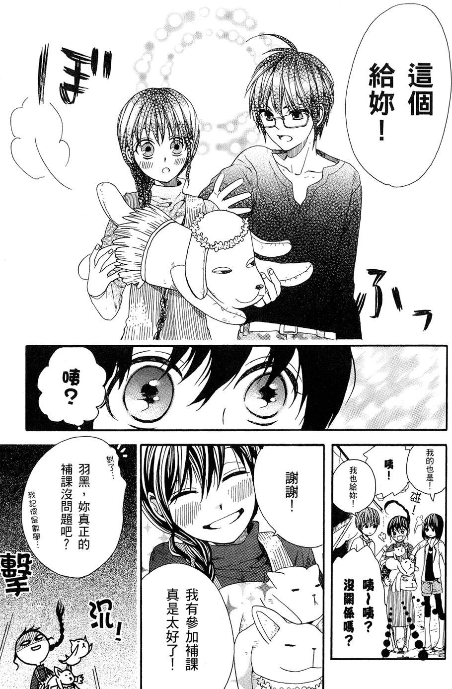第162页