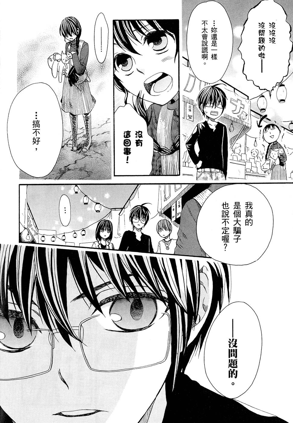 第163页