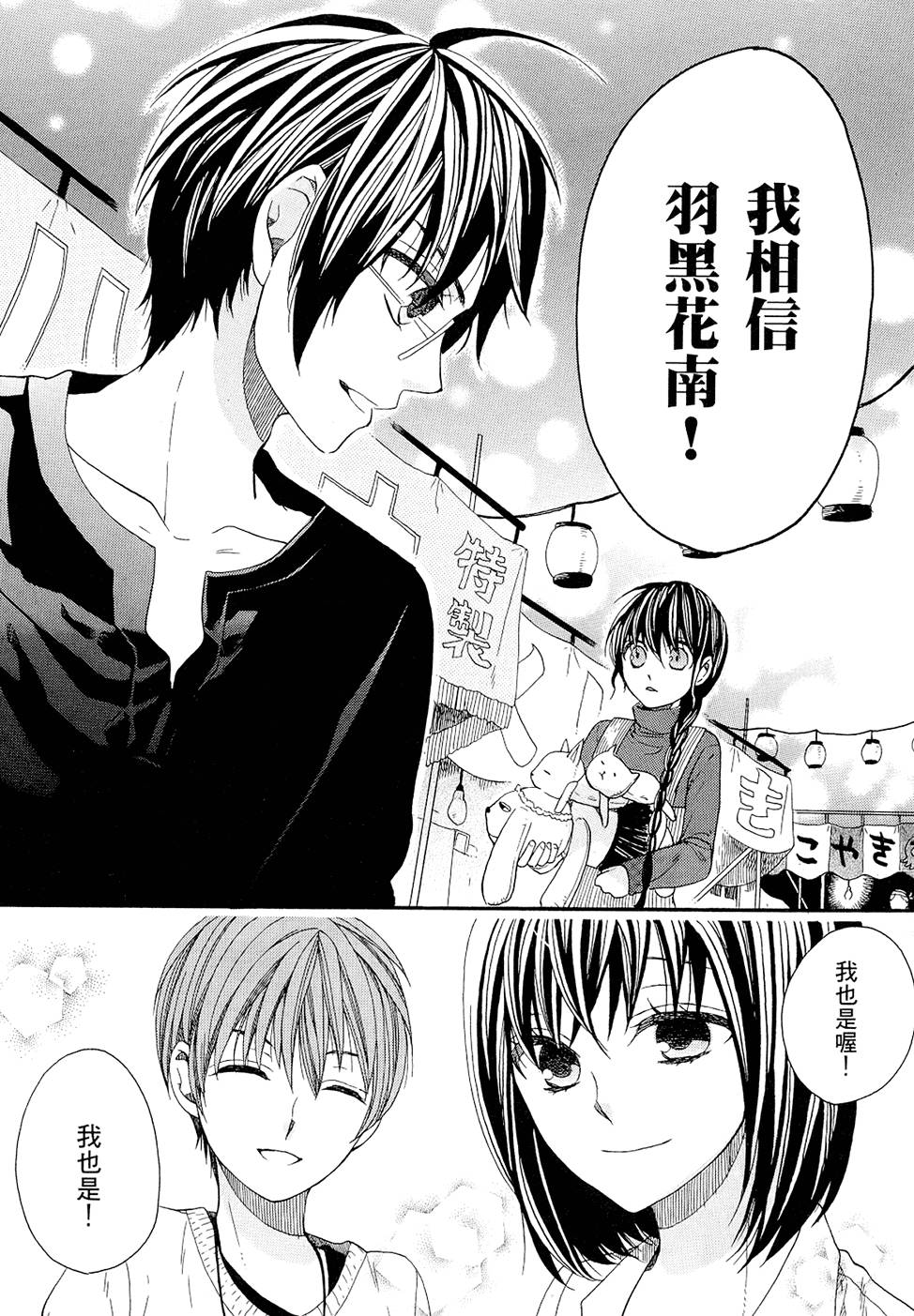 第164页
