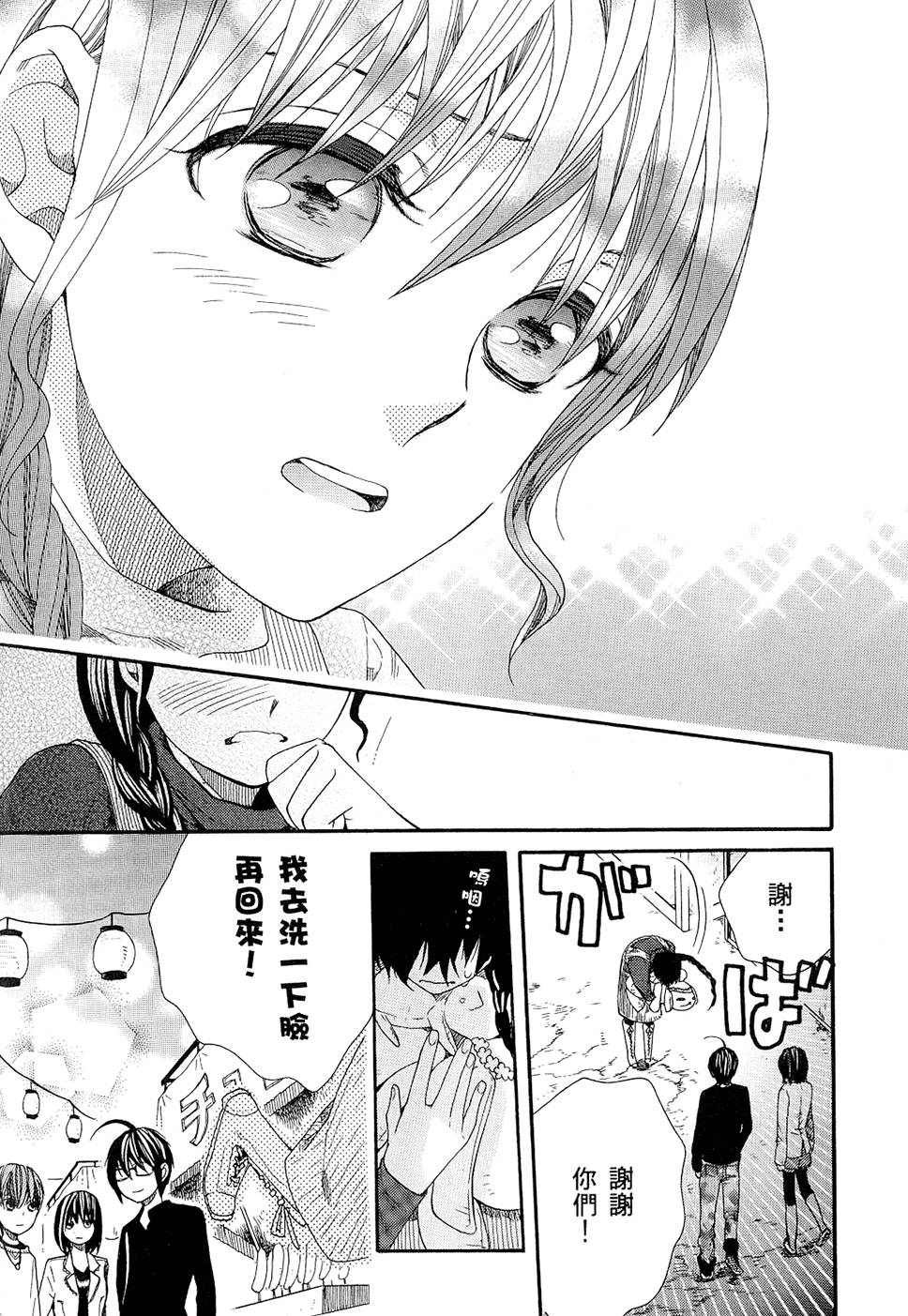第165页