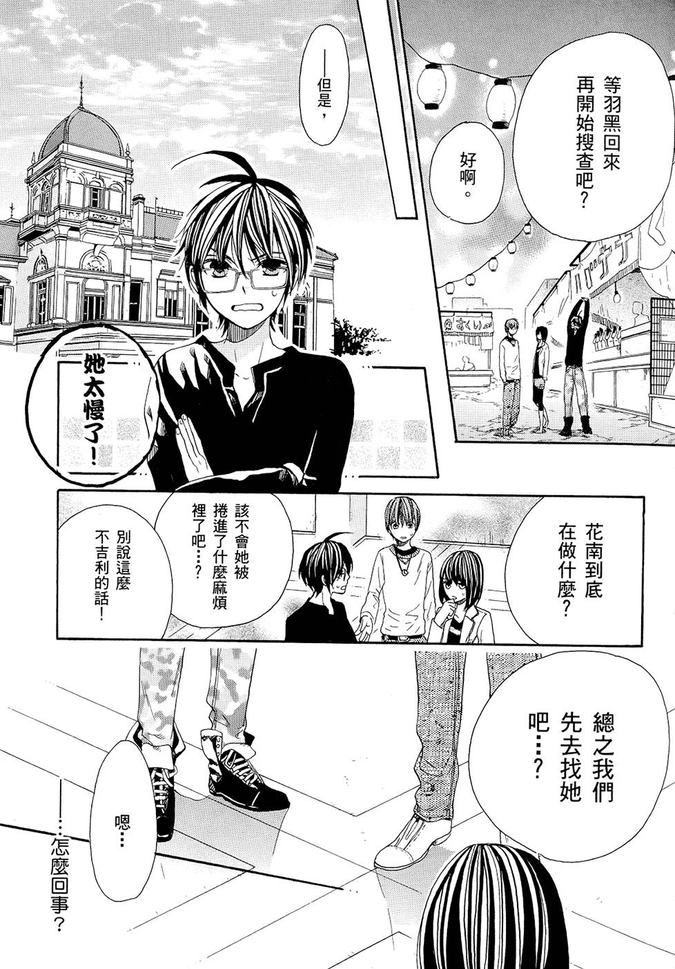 第166页