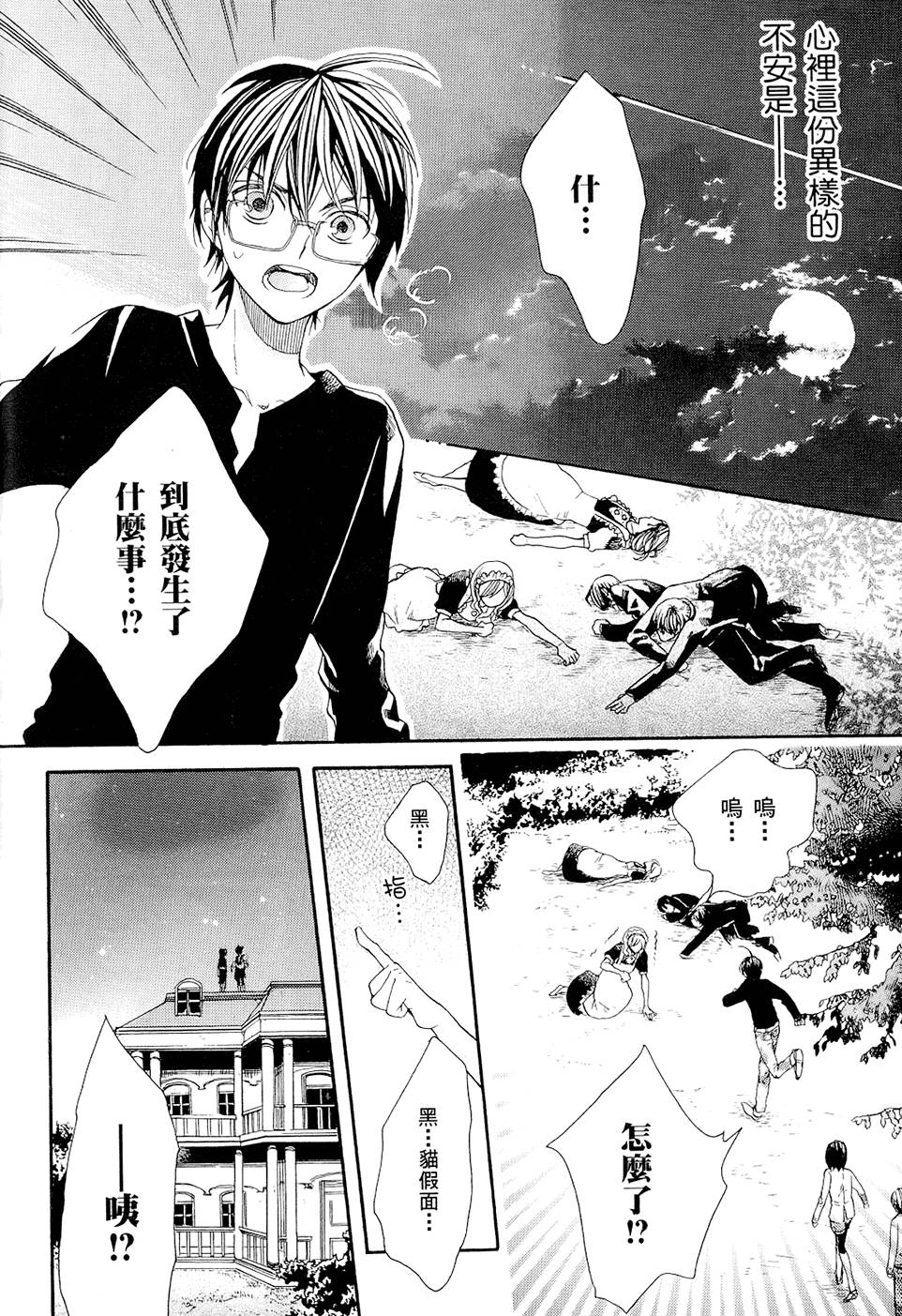 第167页