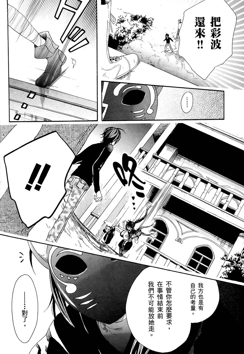第169页