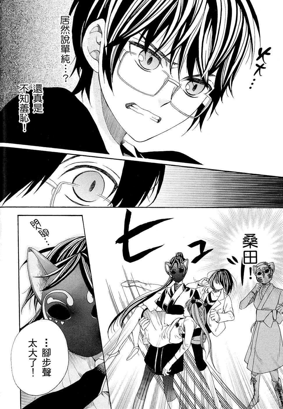 第171页
