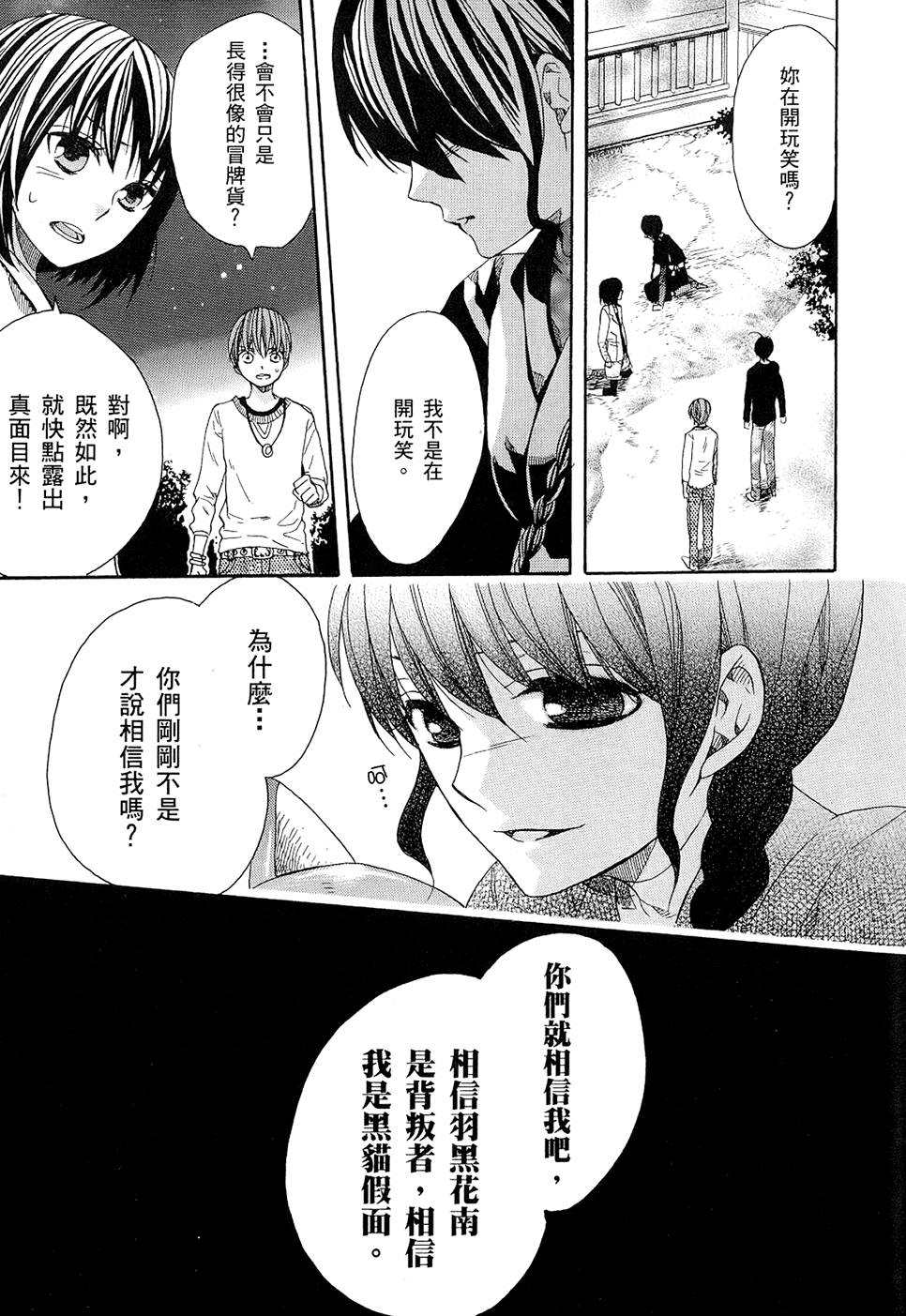 第174页