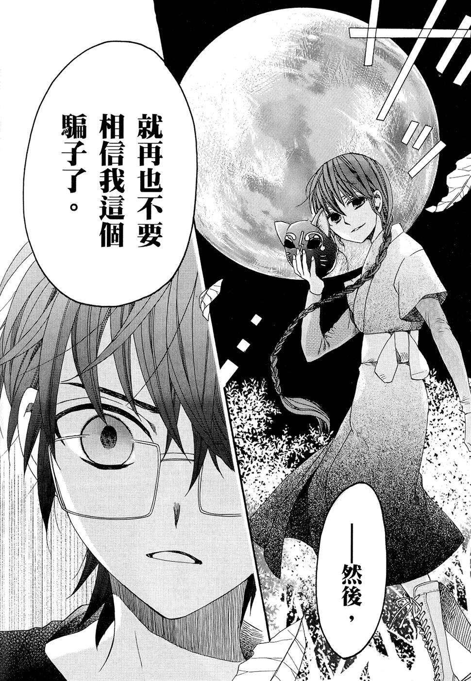 第175页