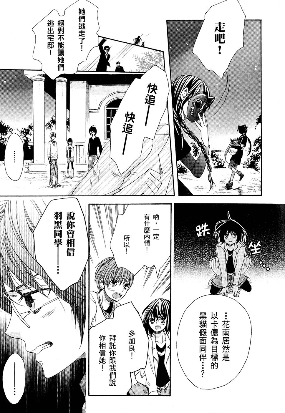 第176页