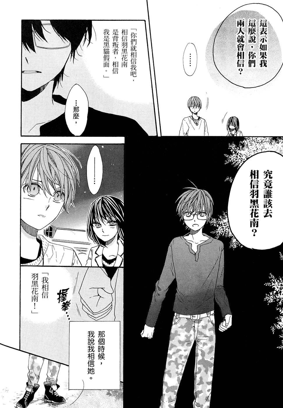 第177页