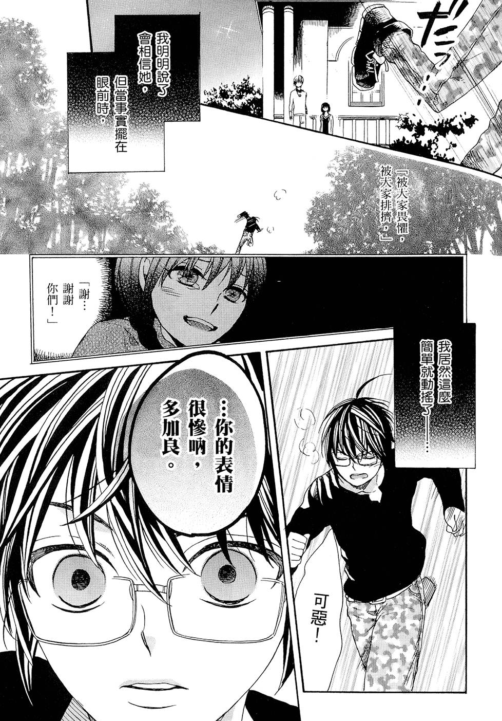 第178页