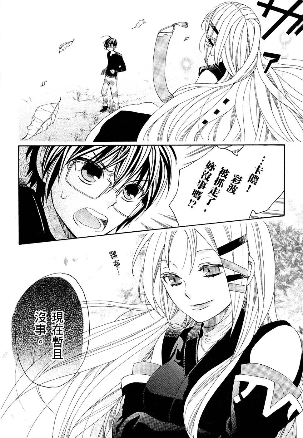 第179页