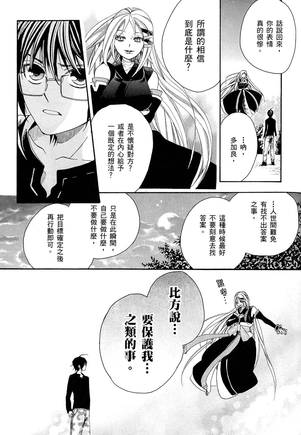 第180页
