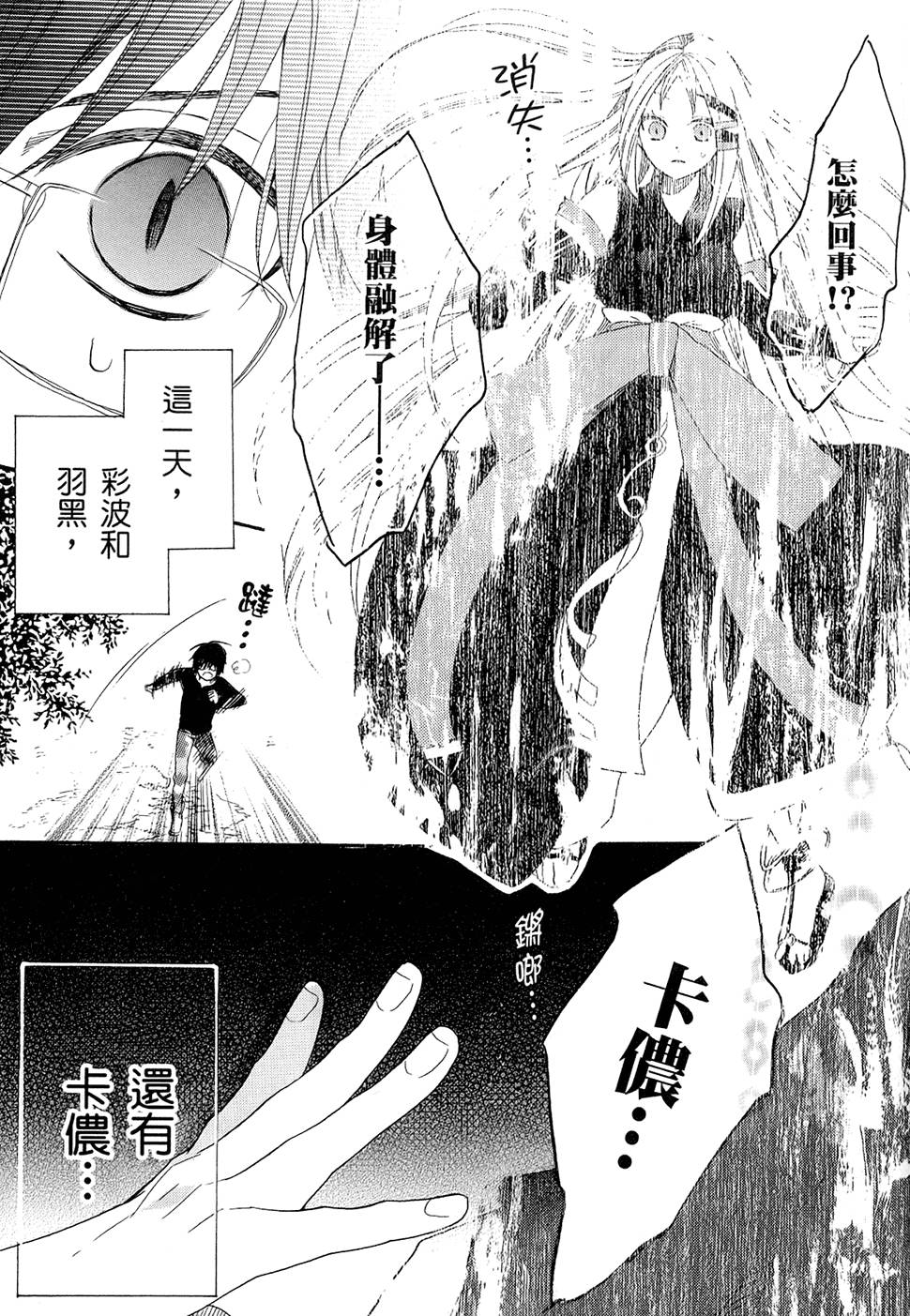 第182页