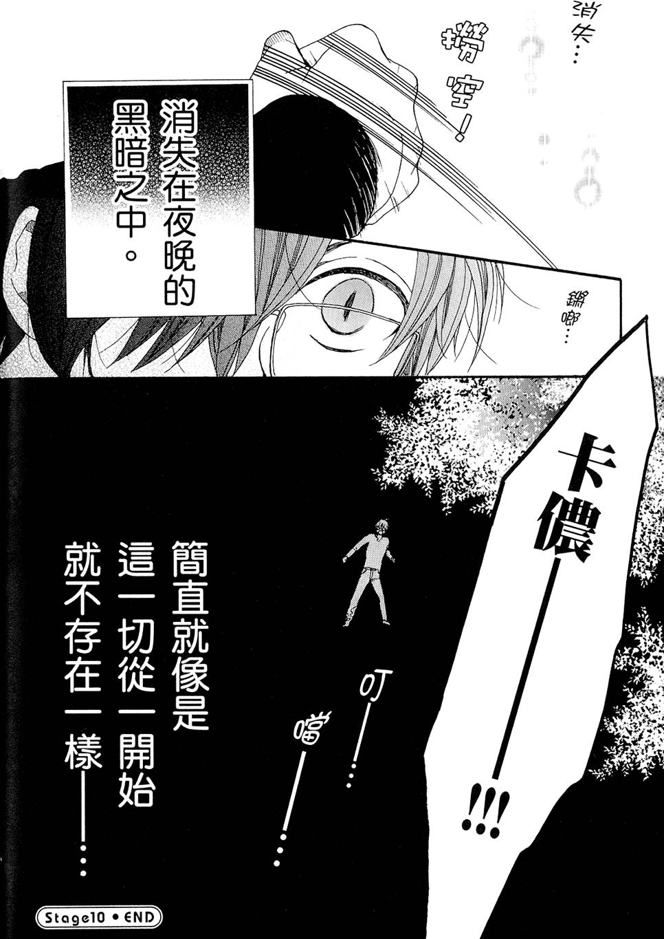 第183页