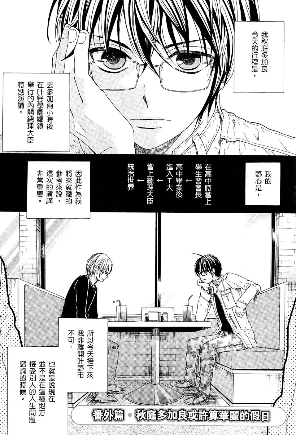 第184页