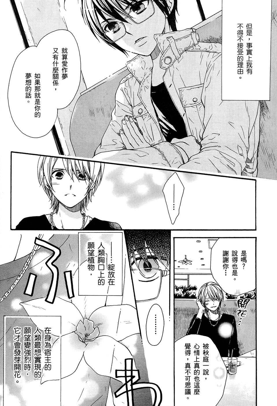 第185页
