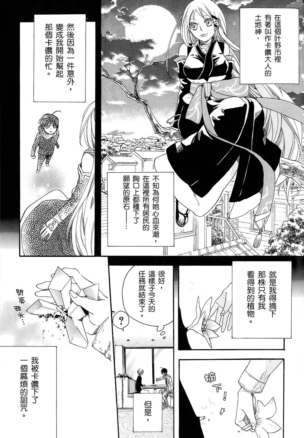 第186页