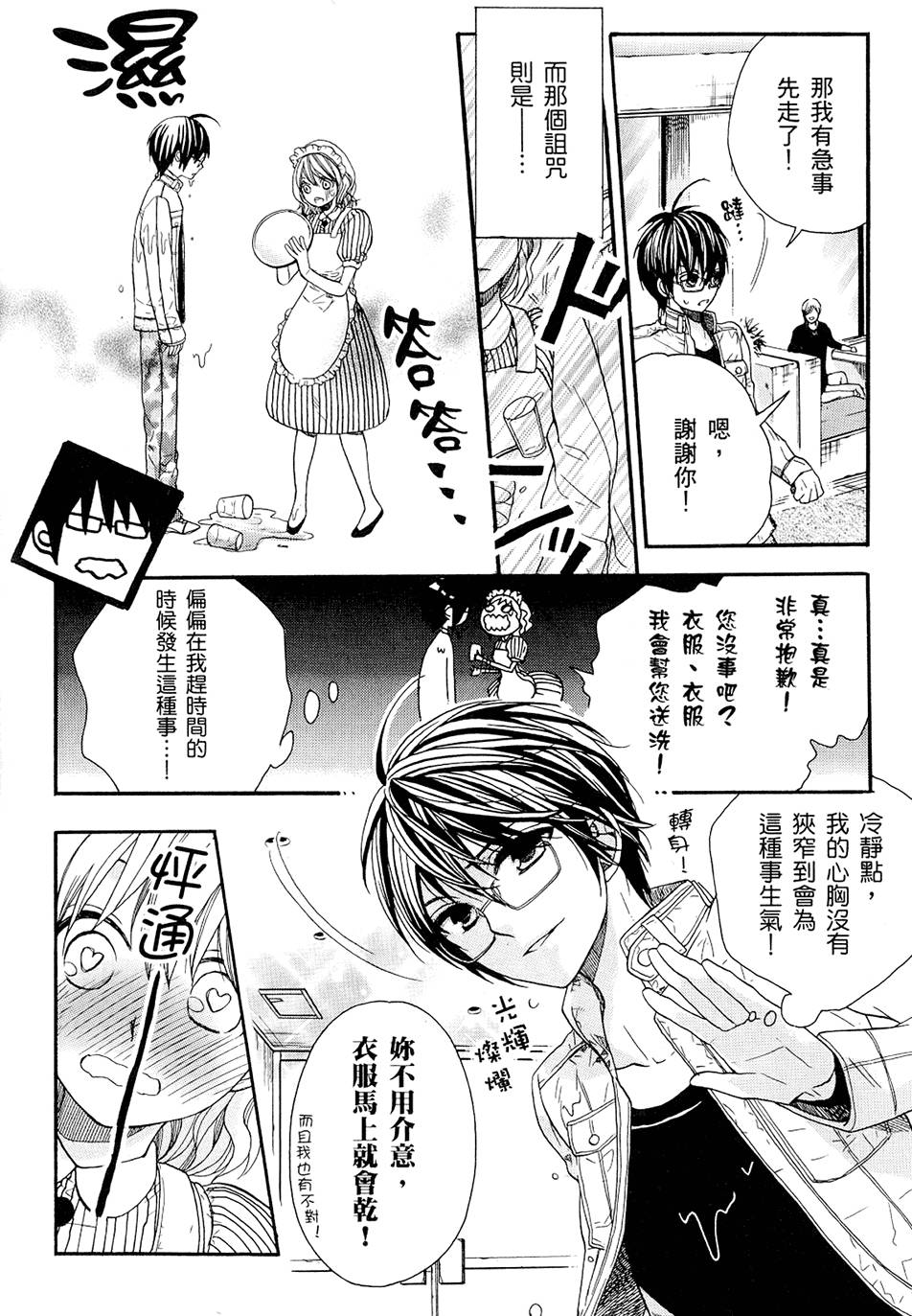第187页
