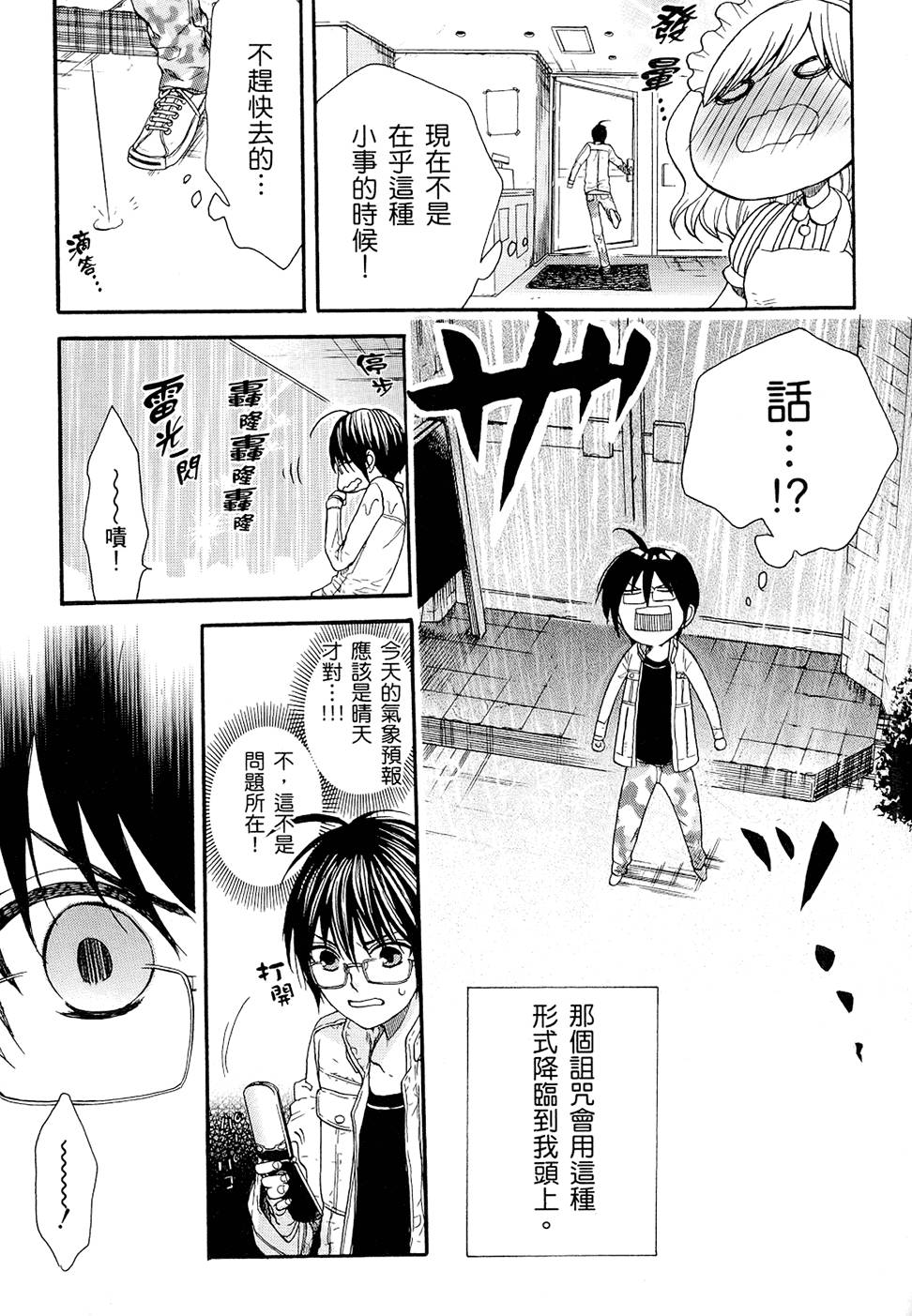 第188页