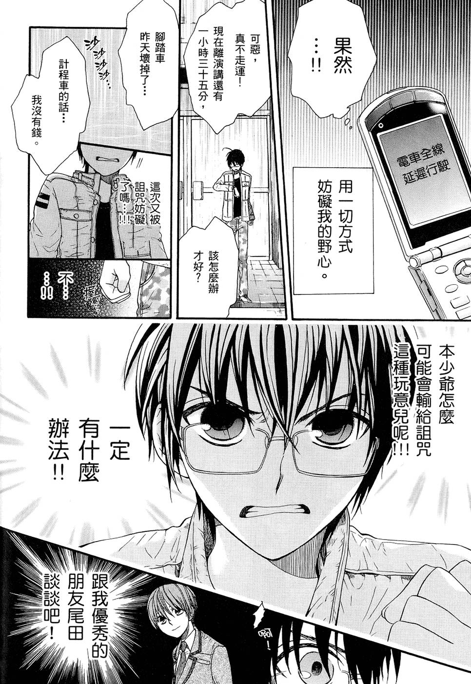 第189页