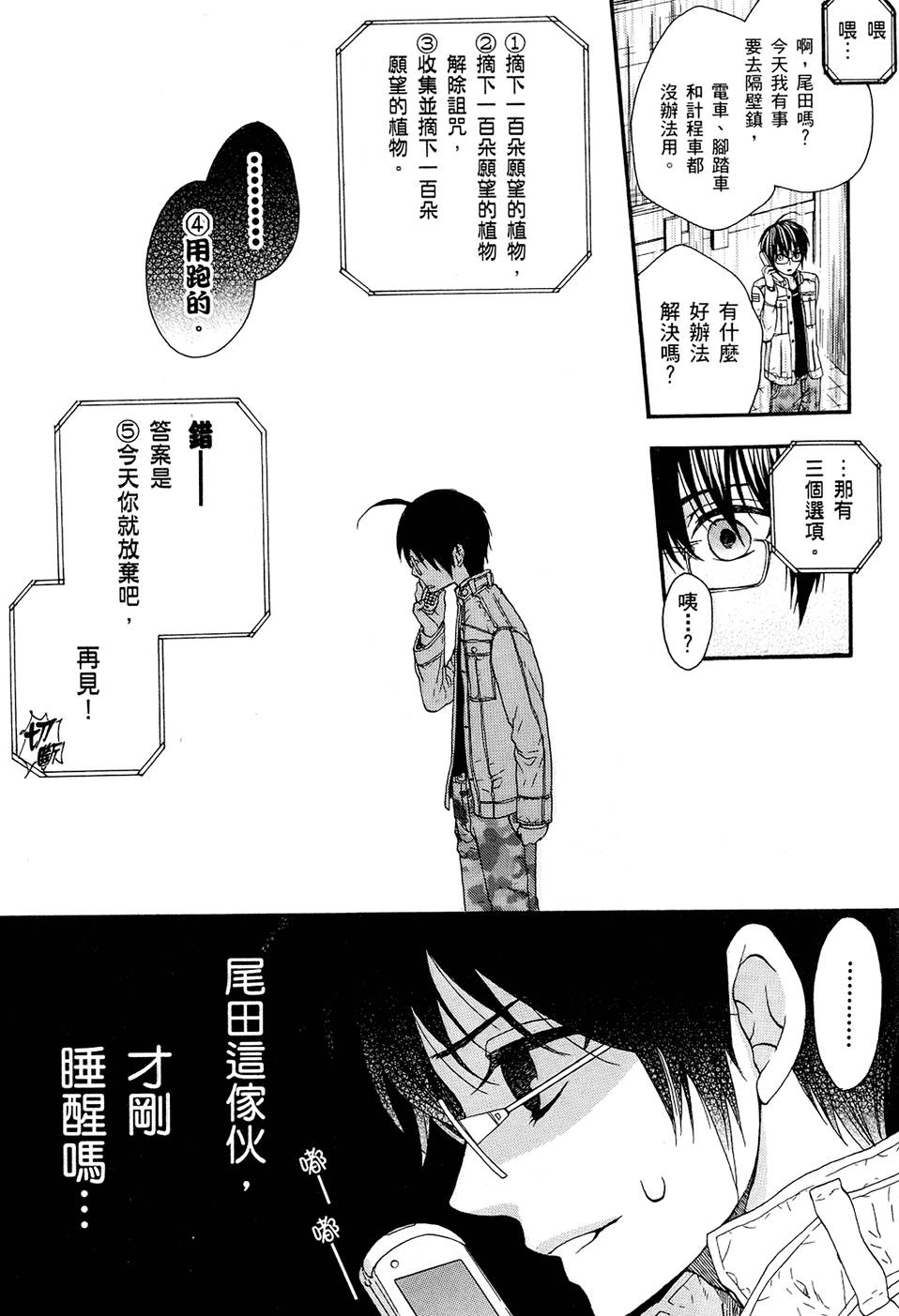 第190页