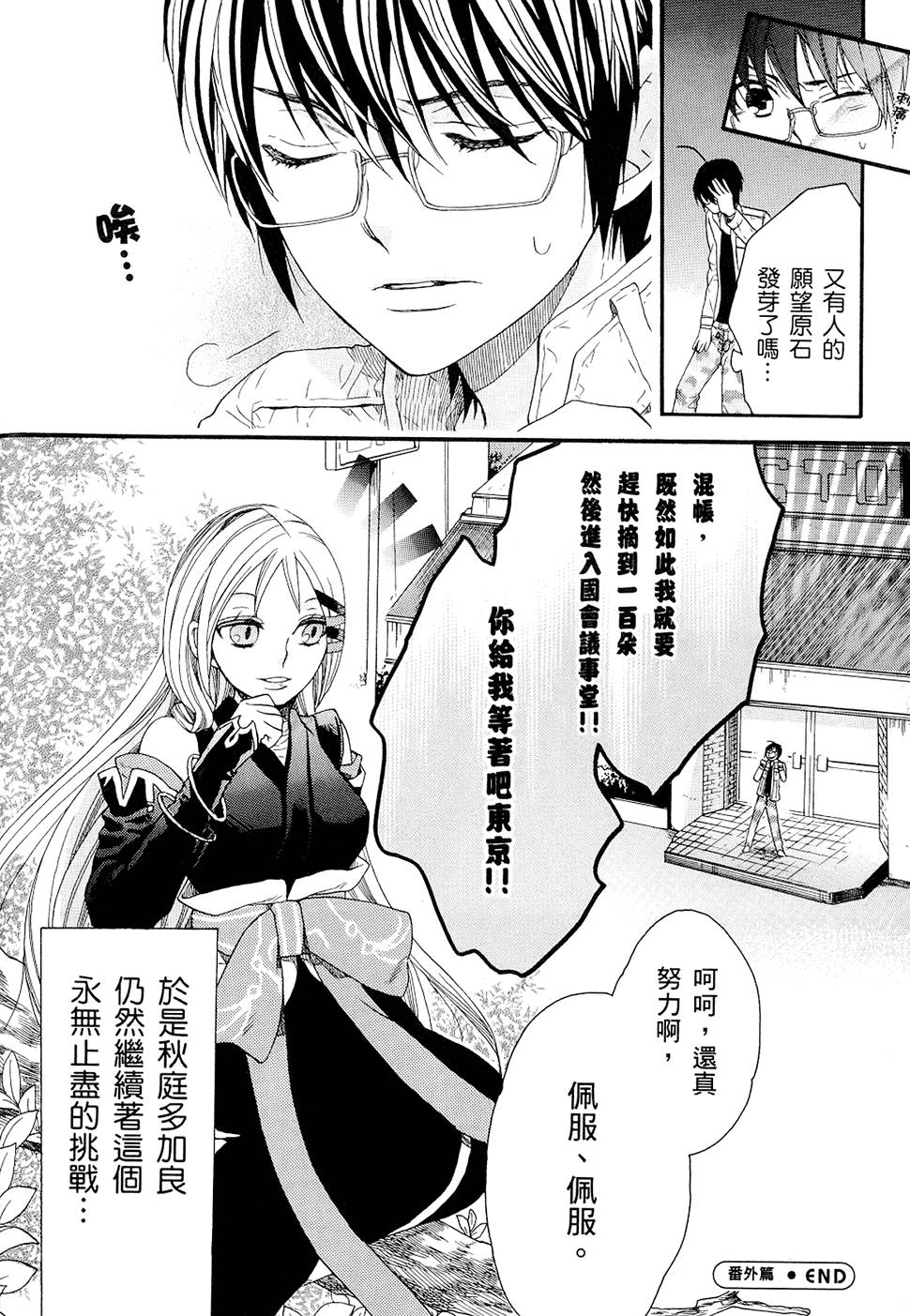 第191页