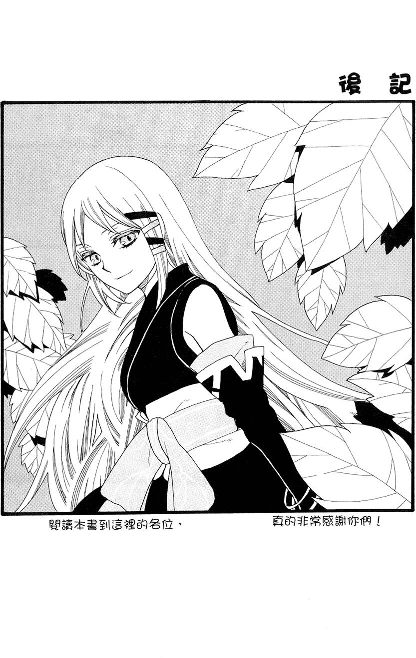 第192页