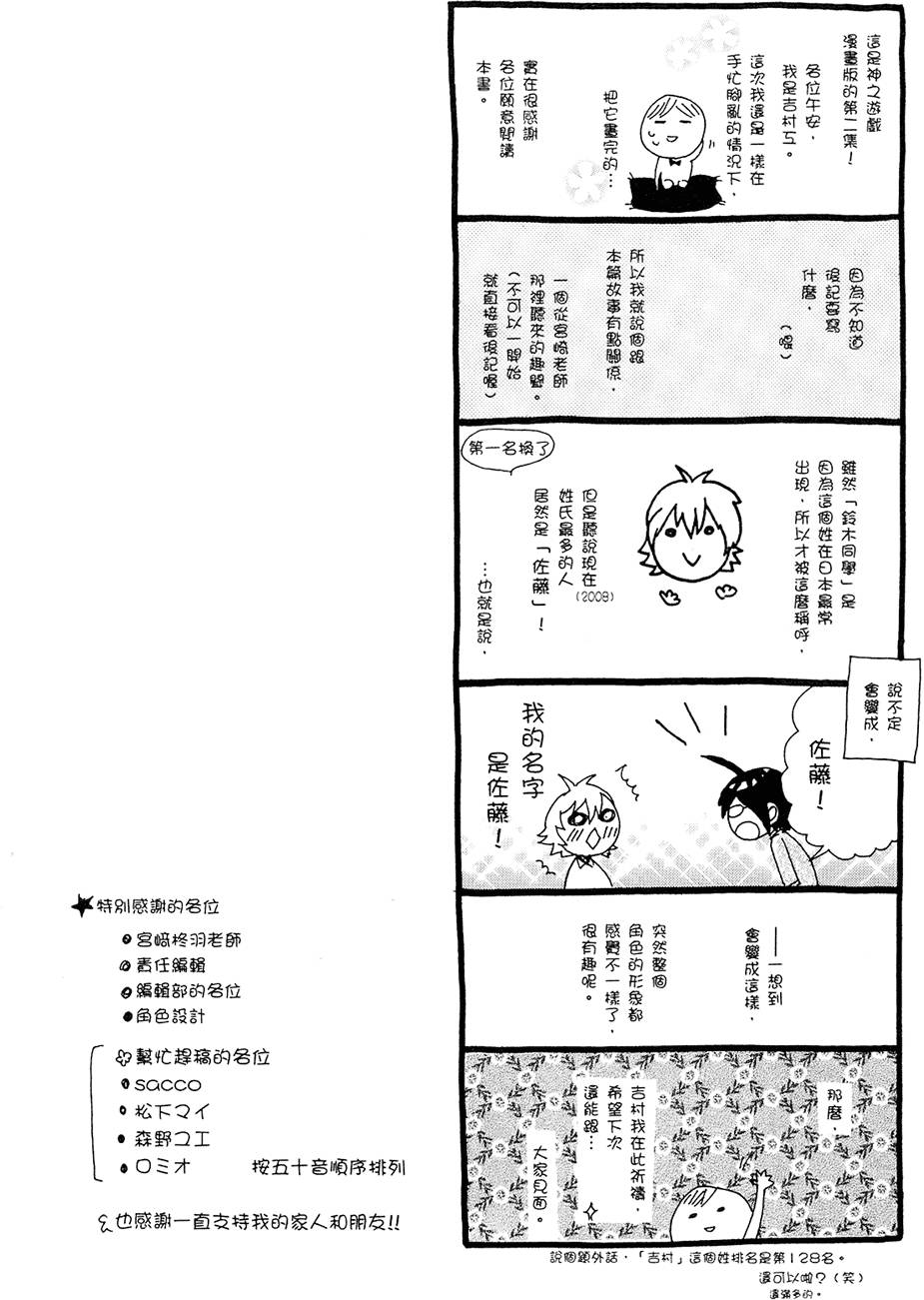 第193页