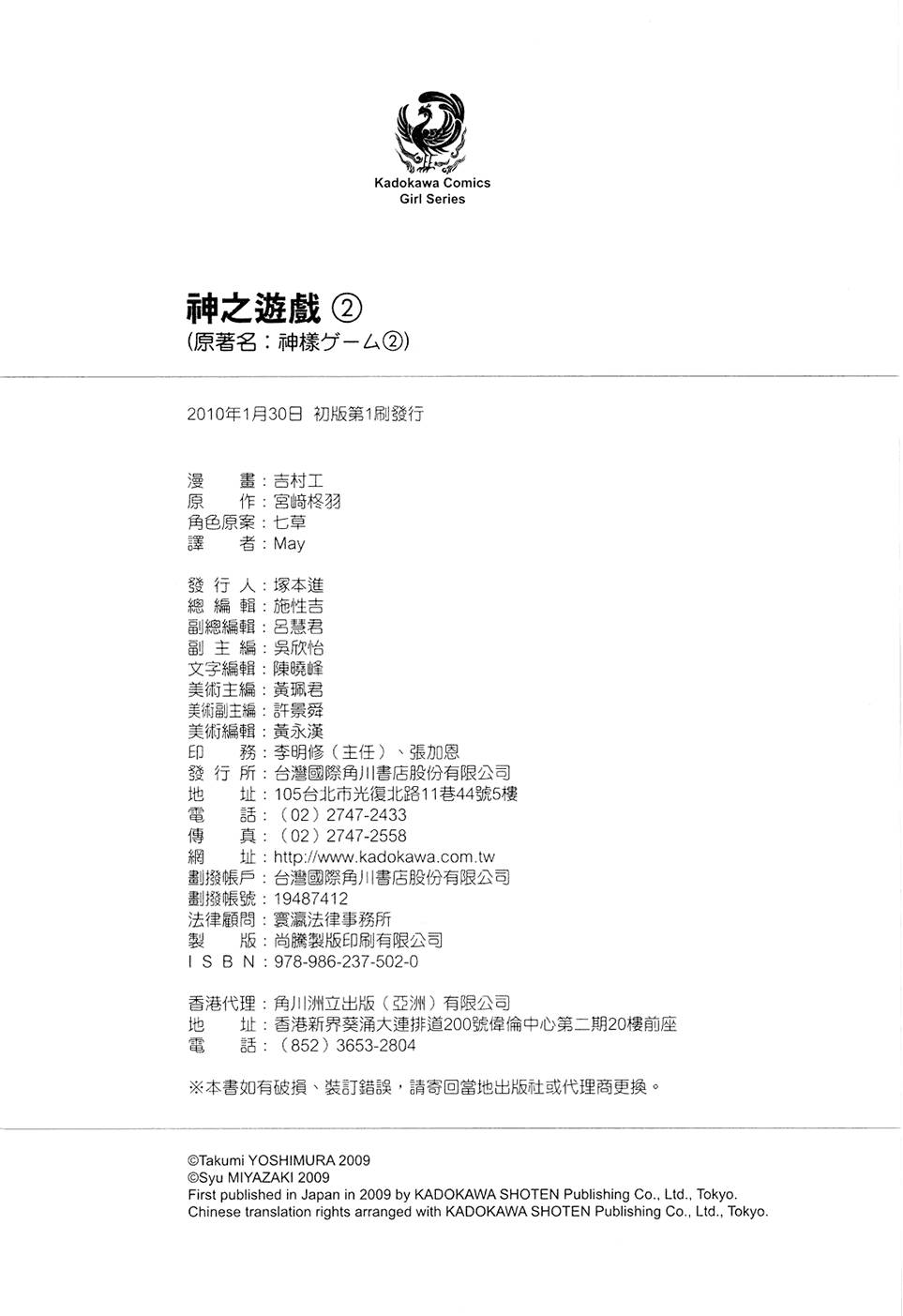 第194页