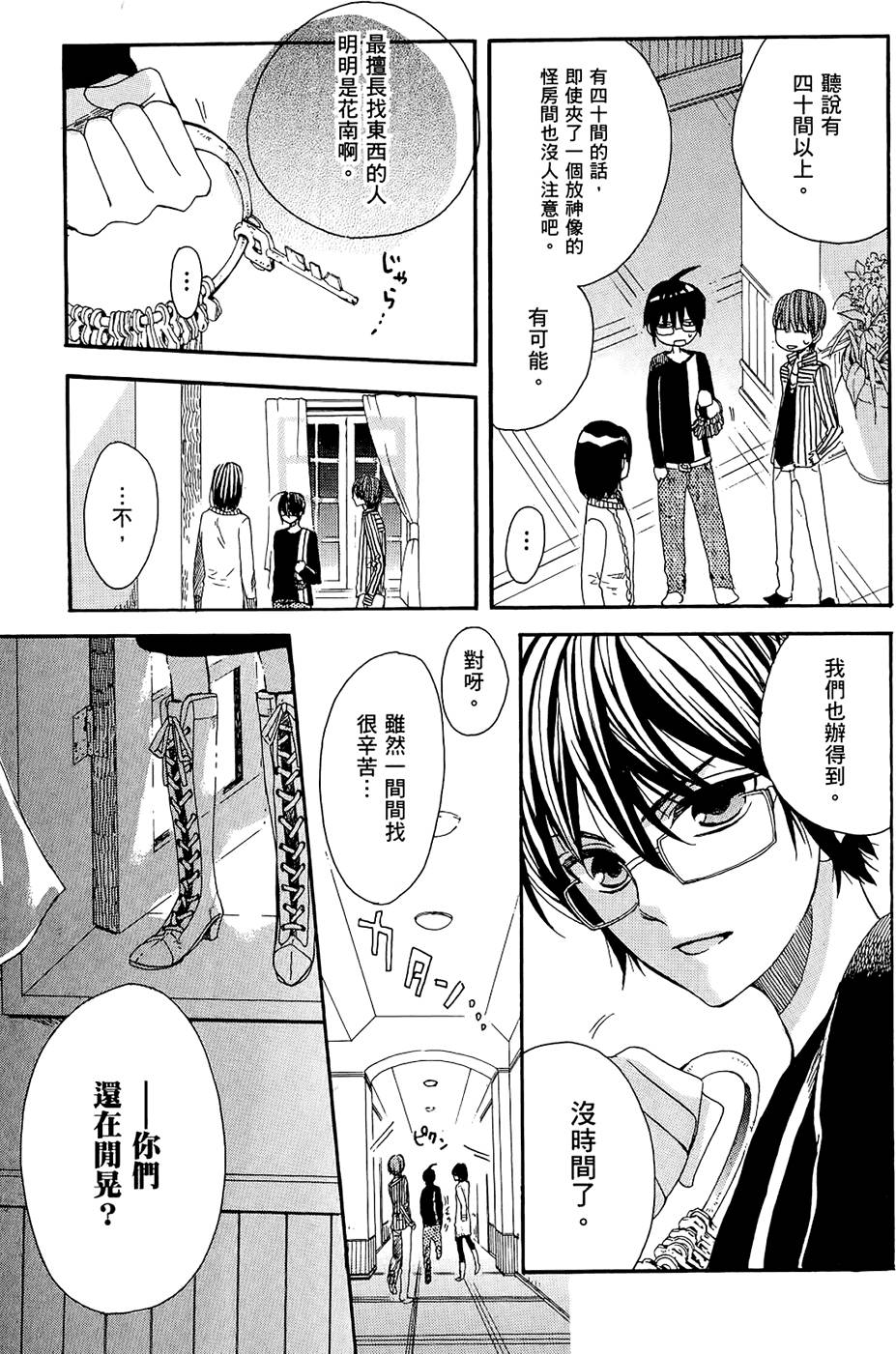 第30页