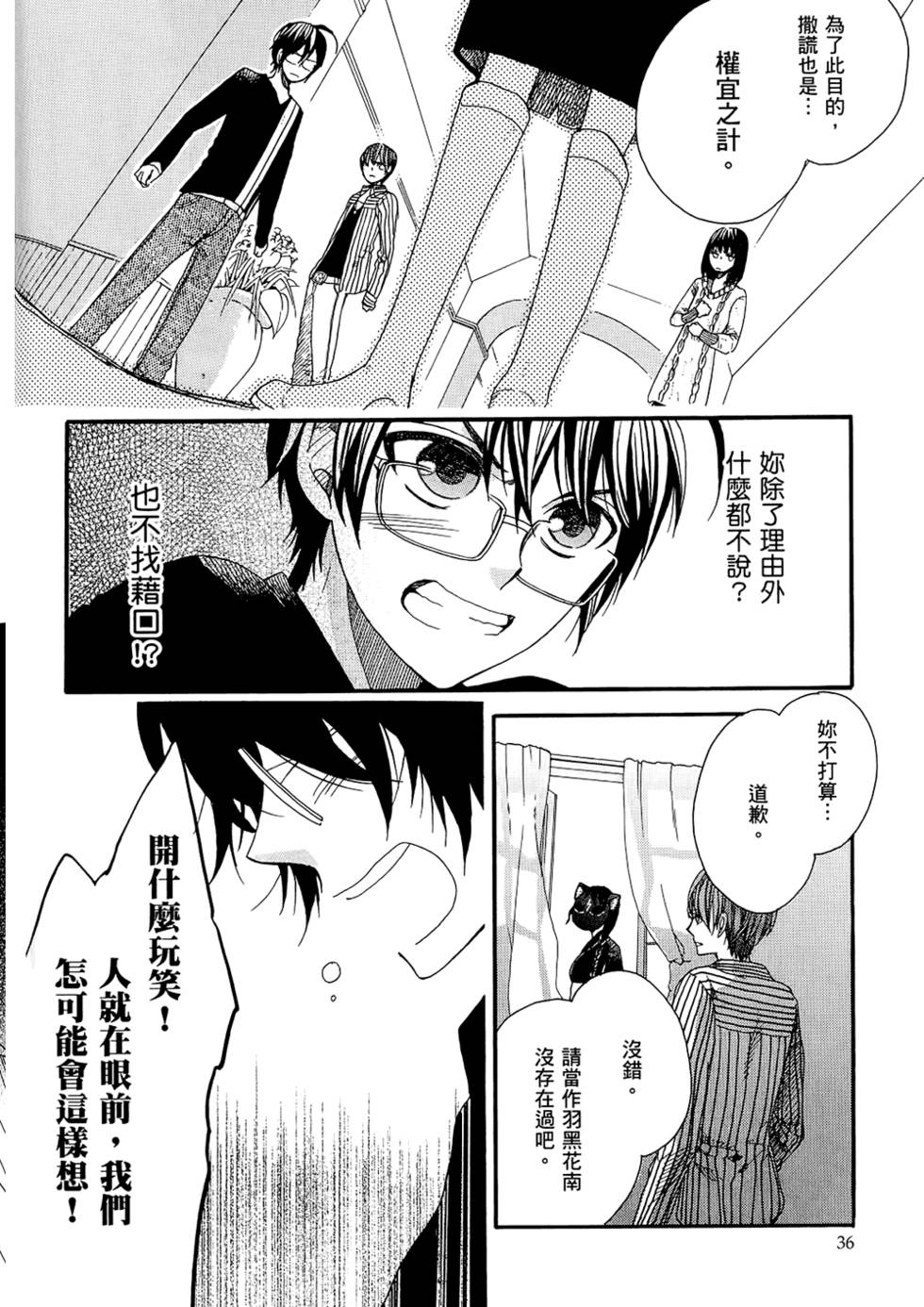 第37页