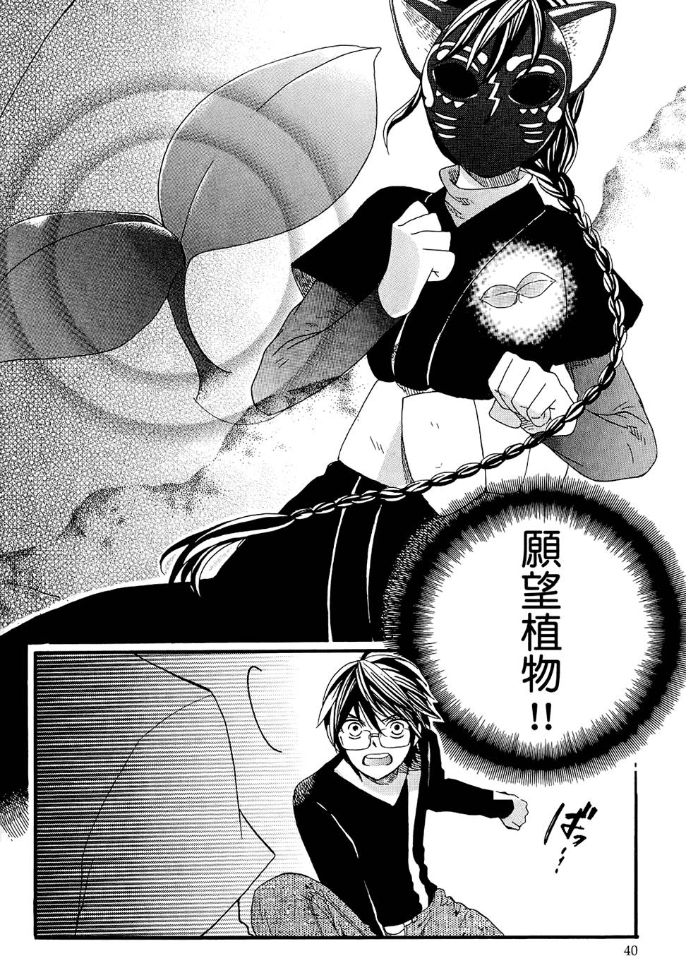 第41页