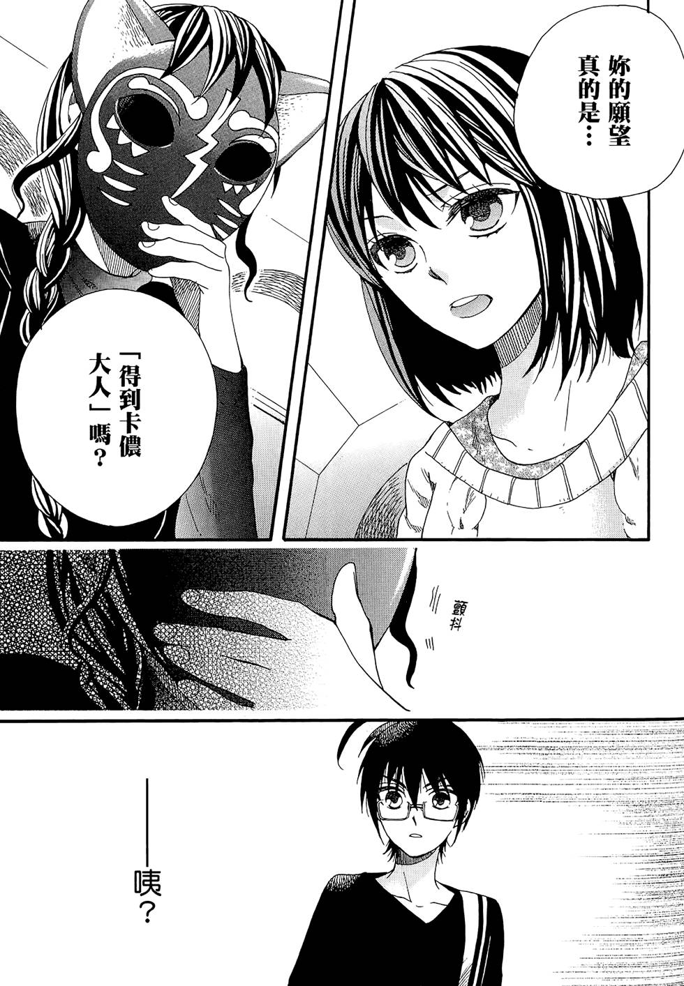 第44页