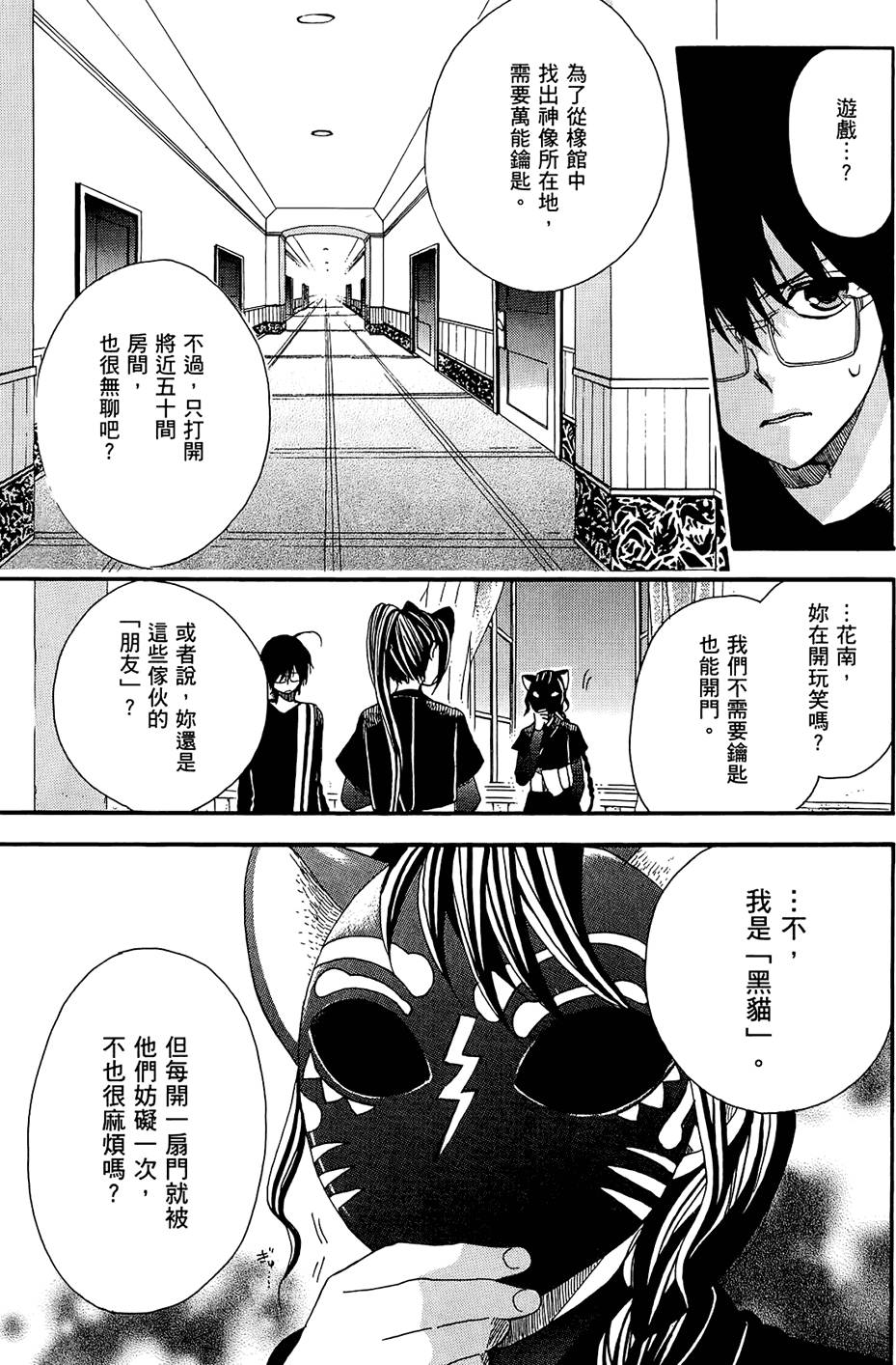 第52页