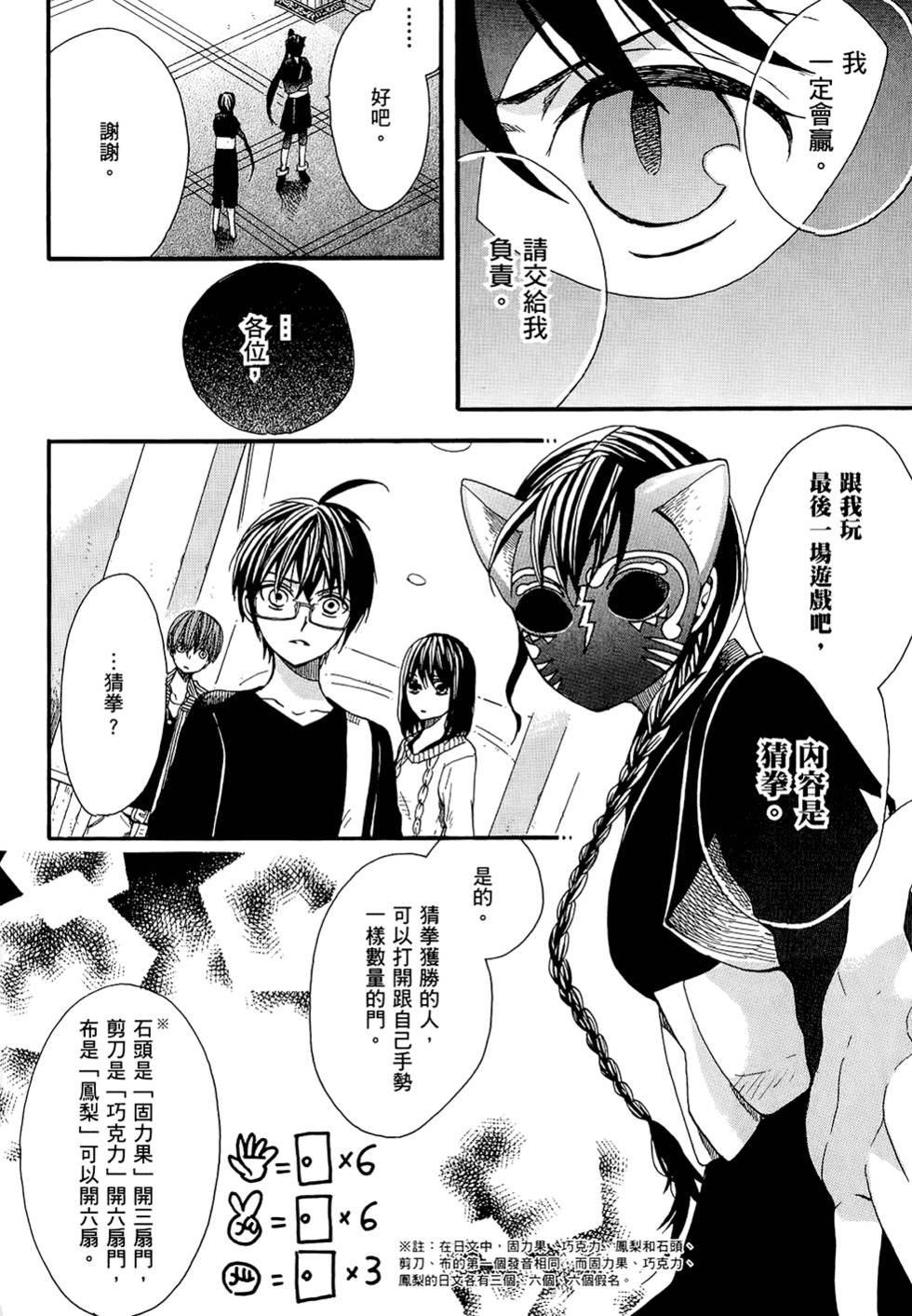 第53页