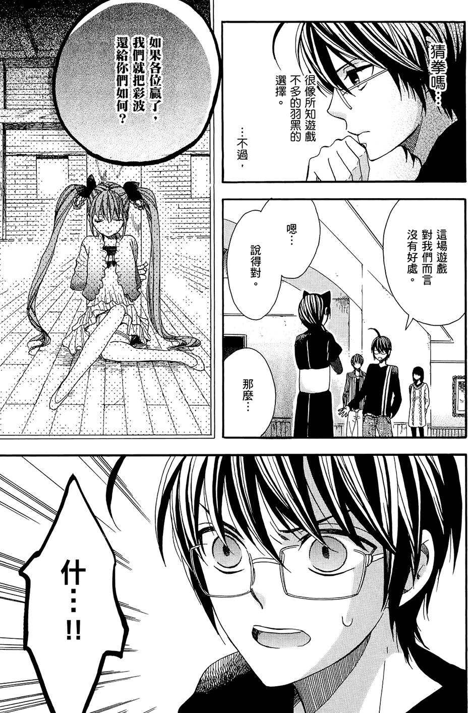 第54页