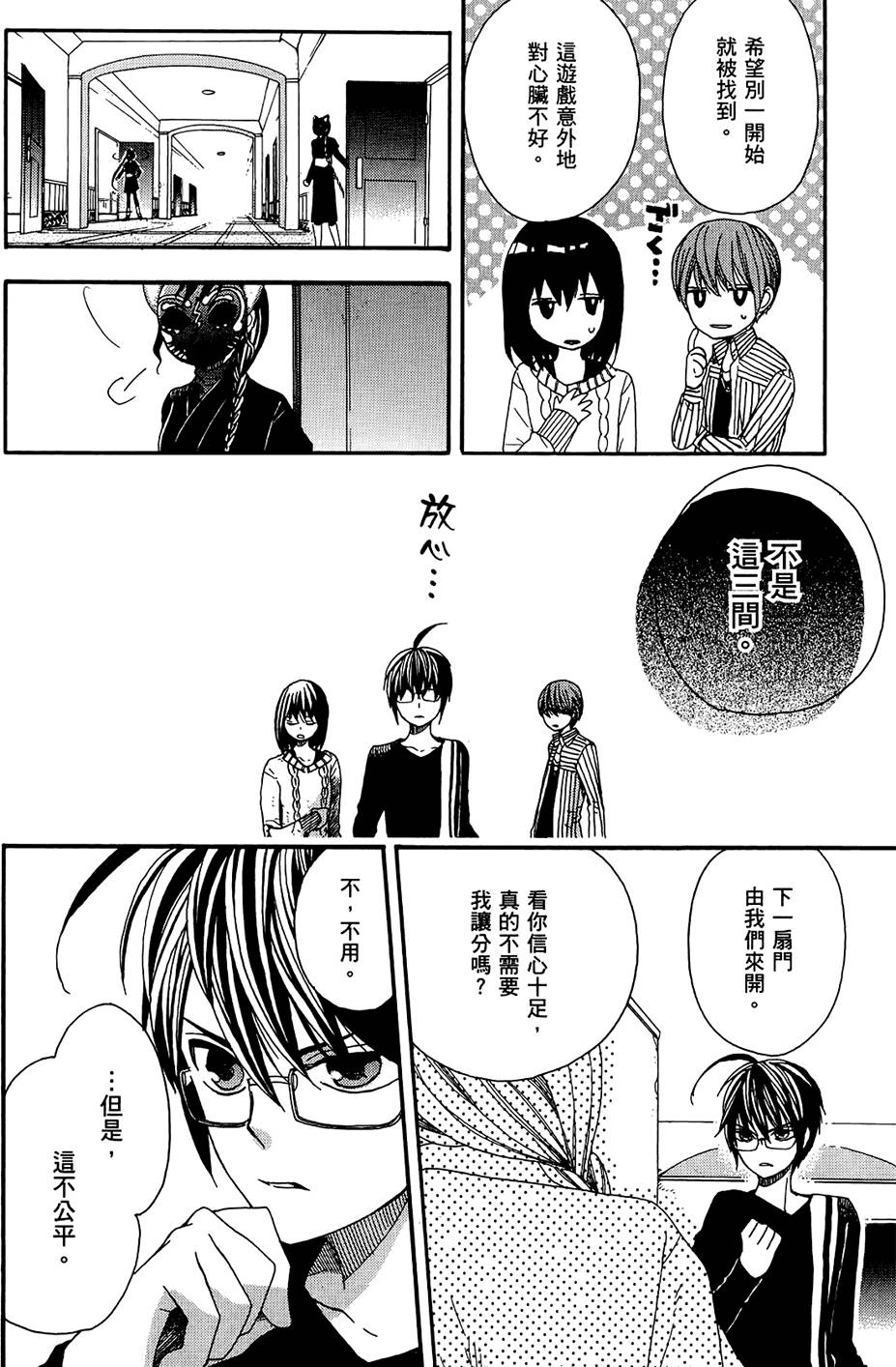 第59页