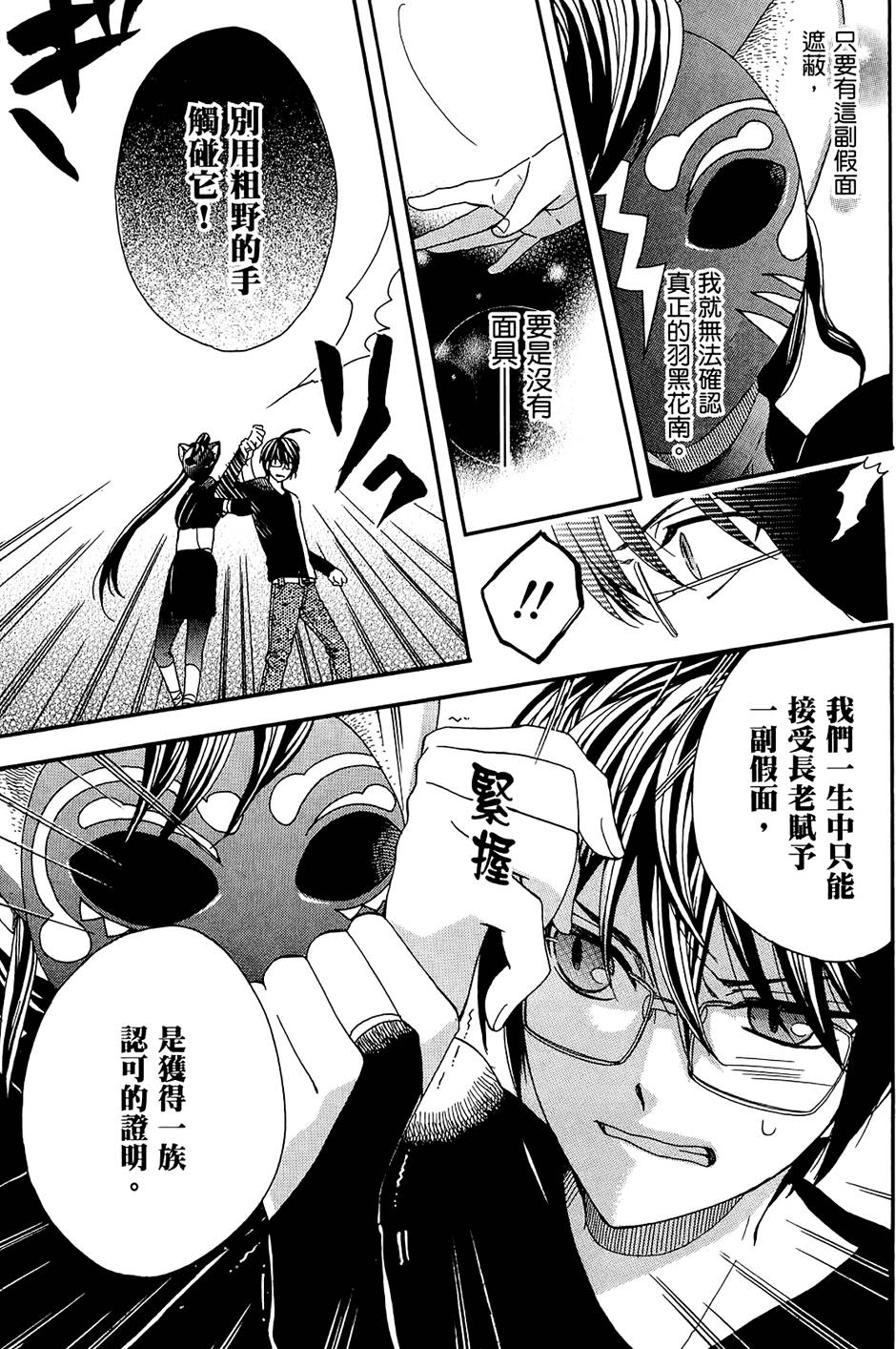 第60页