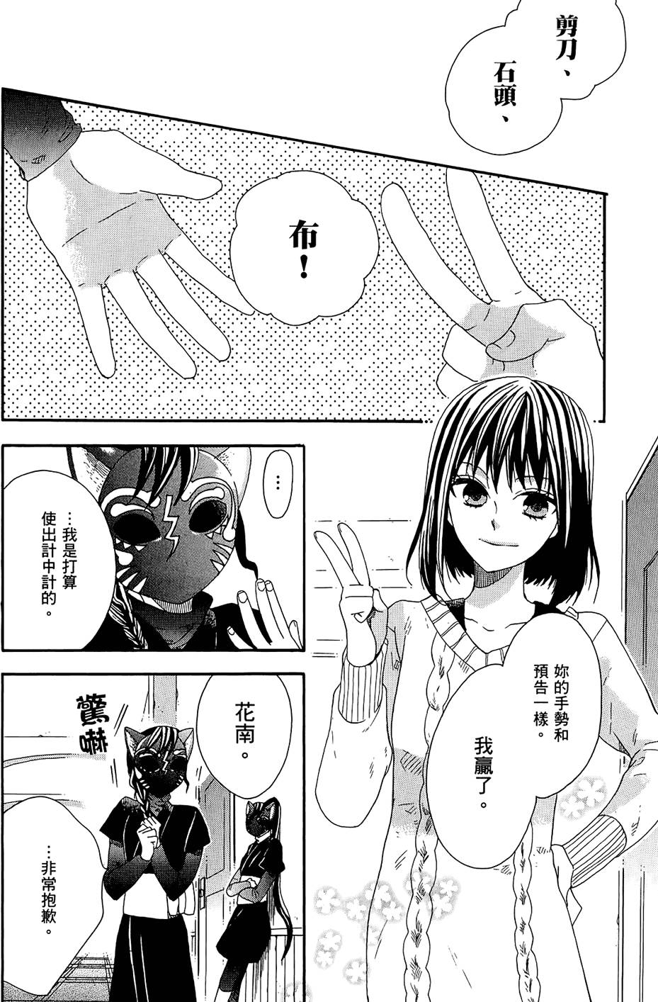 第63页